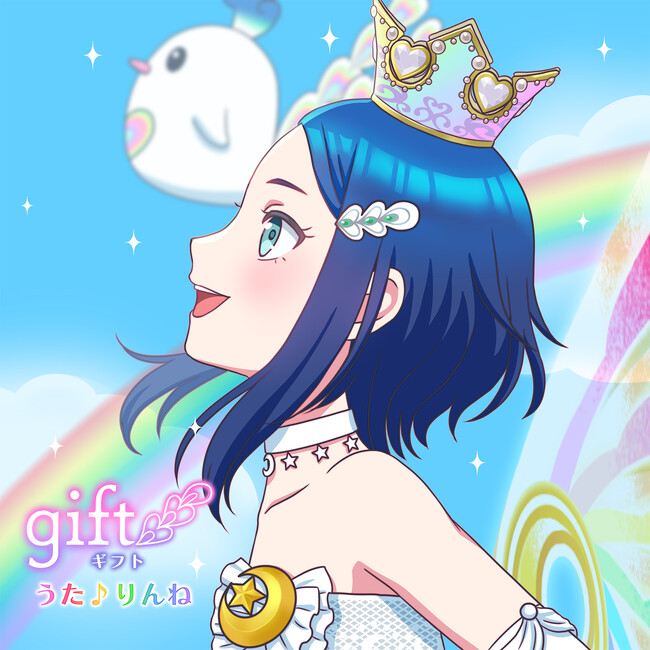 Amazon.co.jp: プリティーリズム プリズムストーン りんね