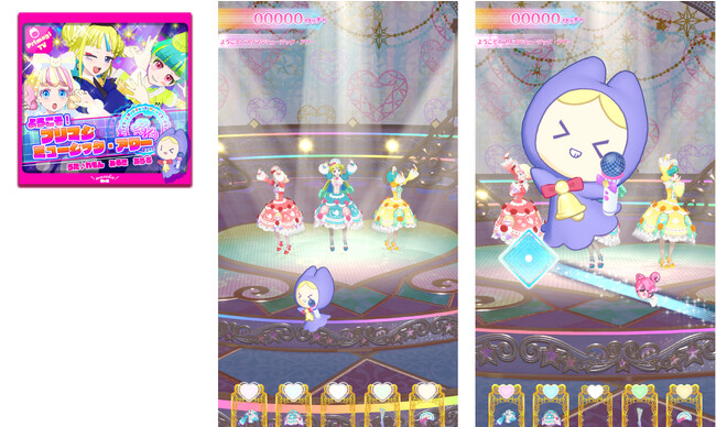 プリマジスタジオ　7章　バラ売り ワッチャプリマジ スタジオ第7章 バラ売り まとめ売り