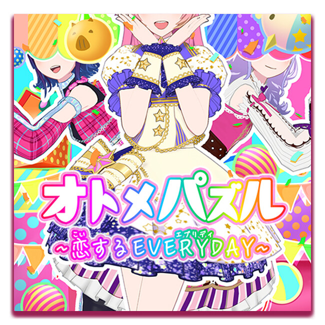 アミューズメントゲーム『ワッチャプリマジ！スタジオ』 7月20日