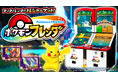 『ポケモンフレンダ』稼動開始273日で累計プレイ回数1億回突破のお知らせ