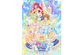 アイプリのみんなが集まる夢のイベント！「アイプリワールド2026」2026年10月11日(日)・12日(月・祝)　幕張メッセにて開催