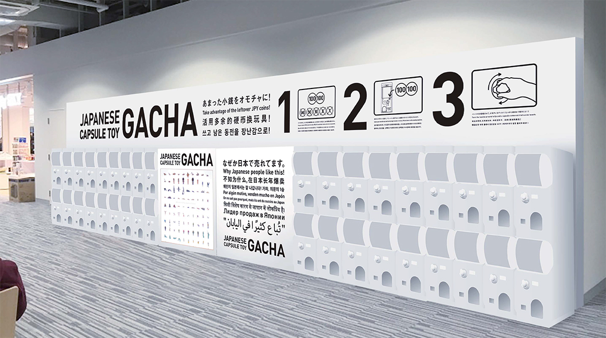 ナゼ コンナニウレテイルノカ 成田国際空港で外国人旅行客に大人気の 空港ガチャ が全国展開スタート 株式会社タカラトミーアーツのプレスリリース