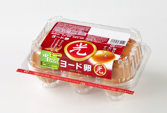 日本で最初のブランド卵『ヨード卵・光』