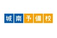 長野県にて開催される『2024年度第1回 高大連携勉強会「探究学習と高大接続」』ならびに『受験生応援特別企画「入試対策講座!」』に登壇します。