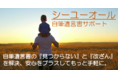 【業界初】自筆遺言書の『見つからない』と『改ざん』を解決、手軽さに安心をプラスする「自筆遺言書サポート」をスタート