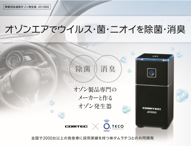 2021A/W新作☆送料無料】 オゾン発生器 10000mg h 業務用オゾン脱臭器 家庭用空気清浄機 脱臭装置 消臭 除菌 fucoa.cl