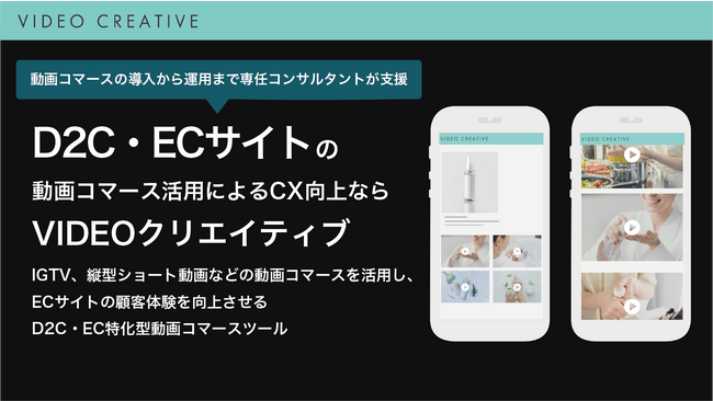 動画 UGC縦型ショート動画
