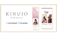 CMで話題の美容家電D2Cブランド「KINUJO」がUGCクリエイティブとECキャスティングを導入後、EC売上1.5倍を実現