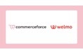 コマースフォース、介護DX支援のウェルモと資本業務提携を開始