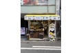 「浪漫焼き芋芋の巣」新規店舗オープンのお知らせ