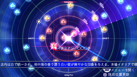 Psp R 版x Radar X Radar Portable エックスレーダー ポータブル ダウンロード開始 ソニーマーケティング株式会社のプレスリリース