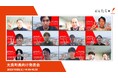 【佐賀県太良町 観光PRアイデア実現プロジェクト】学生7名が佐賀県太良町を訪問 & 太良町長に観光PRアイデアを発表!実際にアイデアを実現へ