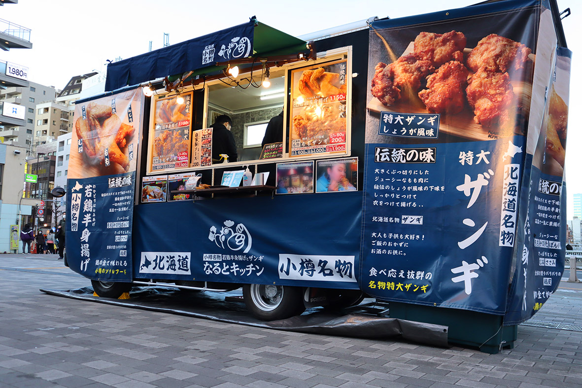 北海道ご当地 クリスマスチキン カー出店 駅前で なるとキッチン が味わえる なるとキッチンのプレスリリース