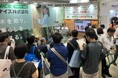 「日経・東証IRフェア2026」出展のご報告