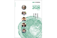 統合報告書「Nice Group Report 2026」を発行