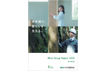 統合報告書「Nice Group Report 2025」を公開