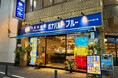 【神奈川県・川崎市】3店舗目を出店!神奈川県川崎市に「ボナパルト・ブルー 川崎たちばな通り店」7月14日にNEW OPEN!