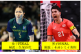 ハンドボール2024-25リーグH プレーオフ 女子FINALはCS放送初解説の元日本代表久保沙代さんに決定!男子FINALの解説は元日本代表主将の土井レミイ杏利さん!