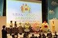 【イベントレポート】天気と防災・熱中症対策を楽しく学ぶ! 「木原さん・そらジローふれあいステージ」 ~夏休み特別企画!親子で学ぶ天気と気候の秘密~を開催