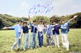 『What’s on your Tokyo sky?』CSチャンネル・日テレプラスにて9月7日(日)19時30分 独占放送!!