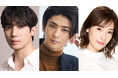 日テレプラスでは3か月連続で12月有澤樟太郎、1月古川雄大、2月明日海りお豪華3大俳優の周年ソロコンサートをテレビ初放送!
