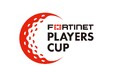 男子ツアーに新規大会誕生!11月の成田で繰り広げられる「フォーティネットプレーヤーズカップ」をCS放送日テレジータスにて放送!