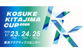 日本のトップスイマーが集結！「KOSUKE KITAJIMA CUP 2026」をCS放送日テレジータスで1/24(土)・1/25(日)生中継！