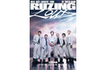 ボーイズグループRIIZE 東京ドーム公演 CSチャンネル日テレプラスで独占生中継 決定！