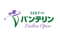 JLPGAツアー春の熊本決戦！4/１7(金)から開催の「KKT杯バンテリンレディスオープン2026」をCS放送 日テレジータスで全日程連日生中継！