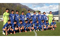 「選手権から世界へ」スイスで海外チームに挑む日本高校サッカー選抜の欧州遠征に完全密着した「高校サッカー欧州遠征記2026」をCS放送日テレジータスで5/6 (水)12：00から放送