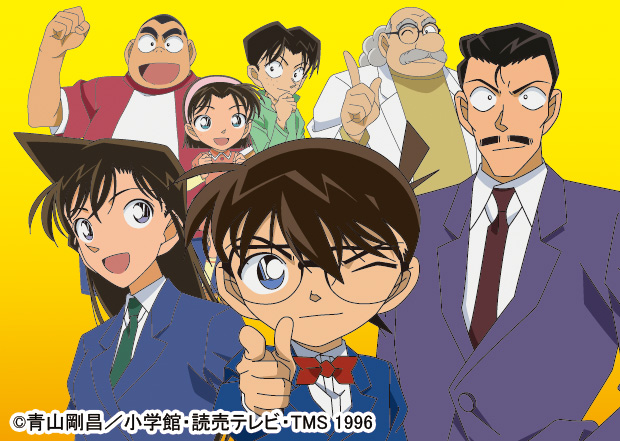 日テレプラスで10月6日に名探偵コナン 57（コナン）時間 一挙放送！｜株式会社CS日本のプレスリリース