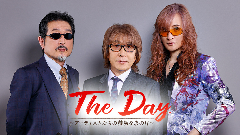The Day.～アーティストたちの特別なあの日～【THE ALFEE】』初の日本 ...