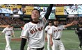 「あなたが選ぶ巨人ベストゲーム 第24弾」通算1291勝 名将の退陣に菅野、坂本も涙2023年10月4日DeNA戦をCS放送日テレジータスにて7月29日(月)午後9時より放送!!