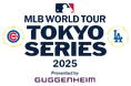 大谷翔平・鈴木誠也ら日本凱旋!MLB開幕シリーズ2025 全6試合の試合前練習をCS放送日テレジータスで生中継!