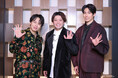 日テレプラスのオリジナル番組「中川晃教 Live Music Studio」第18回は、藤岡正明、有澤樟太郎が登場。3月23日(日)17:30にテレビ初放送!