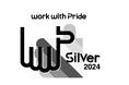 インターブランドジャパン、LGBTQ+に関する取り組み指標「PRIDE 指標 2024」初応募にて「シルバー」認定を獲得
