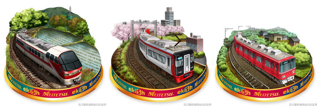 名古屋鉄道×ekiSh】を開始 | 株式会社オープンキューブのプレスリリース