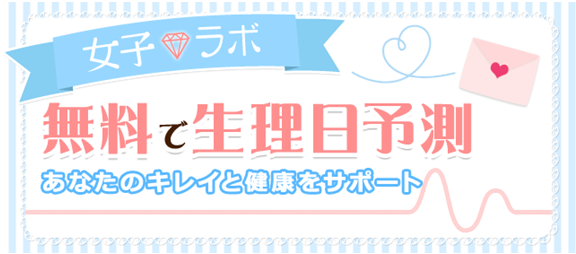 一藤 Ar Twitter Cube 生理日予測 どシンプルがええんよ 生理の予測さえしてくれれば って人向け 生理がスタートした日と終わった日 を記入すると 何日後に生理がくるかをキューブでできた動物がよちよち整列して教えてくれる なんやその謎機能 ウィジェットにも