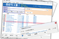 【情報漏えいの水際対策に】PDFやExcelファイルを“一括”でロック、信濃毎日新聞社がセキュリティ関連ソフトを販売開始~地元IT企業と協業~