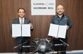 信濃毎日新聞とＶＦＲ ドローン活用ビジネスで包括的業務提携