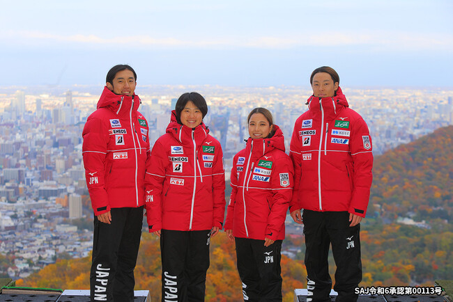 ミズノ スキー ウェア 日本代表 ジャパン JAPAN