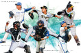 桐敷拓馬選手、森下翔太選手、山本祐大選手、山﨑福也選手、田宮裕涼選手、佐藤都志也選手と、ミズノブランドアンバサダー契約を締結