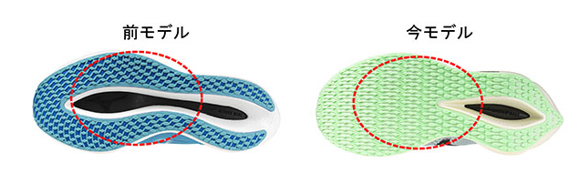 ソール設計の見直しにより接地面積が拡大