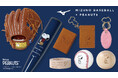 「TAKE CARE WITH PEANUTS」野球品を発売