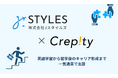U-GAKU運営の株式会社Crepity、留学・ワーホリ後キャリア支援の株式会社Jスタイルズと業務提携