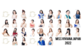 日本初 “女性起業家のミスコン" miss viviana japan 2022年3月22日 日本橋公会堂にて実施