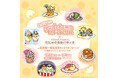 「えぶりでぃぐでたま POP-UP STORE×むにゅぐるみパティオ」東京キャラクターストリートで開催決定♡