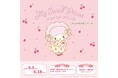 「マイスウィートピアノPOP-UP STORE×むにゅぐるみパティオ」東京キャラクターストリートで開催決定♡
