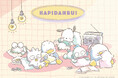 サンリオキャラクターズより「のんびりシエスタシリーズ」が9月23日(水)より『はぴだんぶいPOP-UP STORE×むにゅぐるみパティオ』にて販売＆EC予約開始