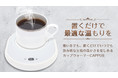 最後の一口までずっと温かい！お好きなカップで使えるカップウォーマーCAPPUS。